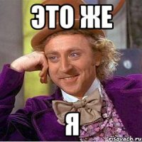 Когда моя сестра кричит на меня