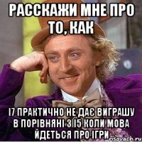 Расскажи мне про то, как i7 практично не дає виграшу в порівняні з i5 коли мова йдеться про ігри