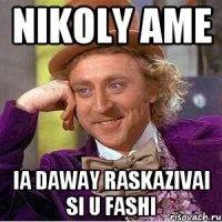 nikoly ame ia daway raskazivai si u fashi