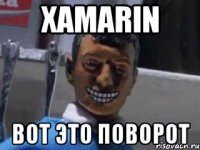 XAMARIN ВОТ ЭТО ПОВОРОТ