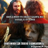 Нина думала что сможет сделать мне больше 3х оргазмов Она никогда так не ошибалась