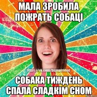 мала зробила пожрать собаці собака тиждень спала сладкім сном