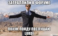 Затраллили в форуме Похуй, пойду послушаю lordi