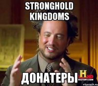 Stronghold Kingdoms донатеры