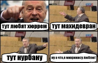 тут любят хюррем тут махидевран тут нурбану ну а что,я михринису люблю!