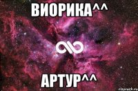 Виорика^^ Артур^^