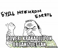  POVERI KRAKADILU ON ORGANIZUET LAN