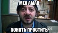 Men aman Понять простить