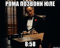 Рома позвони Юле 8:58