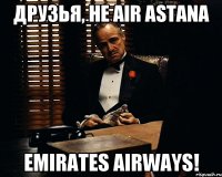 друзья, не air astana emirates airways!