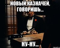 Новый казначей, говоришь... Ну-ну...