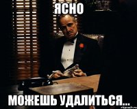 Ясно Можешь удалиться...