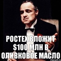 Ростех вложит $100 млн в оливковое масло