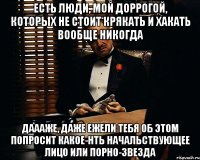 есть люди, мой доррогой, которых не стоит крякать и хакать вообще никогда даааже, даже ежели тебя об этом попросит какое-нть начальствующее лицо или порно-звезда