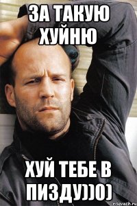 За такую хуйню Хуй тебе в пизду))0)