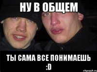 Ну в общем ты сама все понимаешь :D