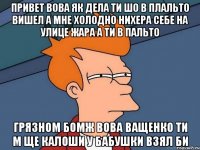 мне кажется или Настя влюбленна в Славика?