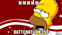 М М М М М . . . BattChatlion 25t