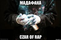 Мадафака czar of rap