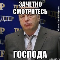 зачетно смотритесь господа