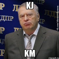 kj km