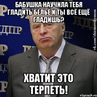 Бабушка научила тебя гладить бельё и ты всё ещё гладишь? Хватит это терпеть!