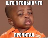 какие гости?