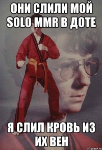 Они слили мой solo mmr в доте Я слил кровь из их вен