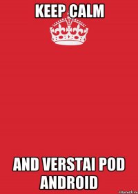 KEEP CALM AND VERSTAI POD ANDROID