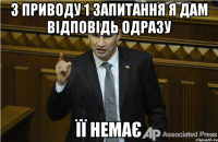 З приводу 1 запитання я дам відповідь одразу її немає