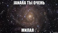 Janara ты очень милая :*