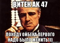 Витек AK 47 походу Ойбека первого надо было женить)))