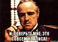  и, поверьте мне, это совсем не Алиса!