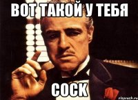 Вот такой у тебя COCK