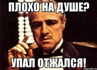 Плохо на душе? Упал отжался!