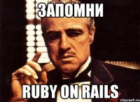 Запомни Ruby on Rails