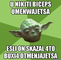 u nikiti bicеps umеnwajеtsa еsli on skazal 4to buxi4 otmеnjajеtsa