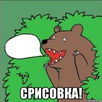  Срисовка!