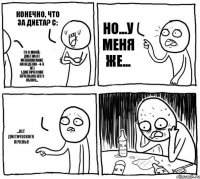 Конечно, что за диета? с: Го с мной: Диетка от меня(питание на неделю - 4-5 кг) 1.диетические печенья(6 шт) 1 яблок... Но...у меня же... ...нет диетического печенья