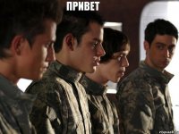 Привет 