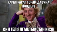 карап карап торам да сина йолдыз син гел ялганлыйсын икэн