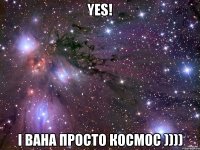 Yes! і вана просто космос ))))