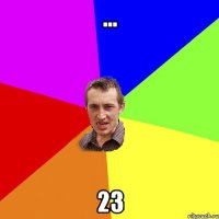 ... 23