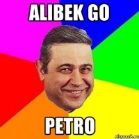 ALIBEK GO PETRO