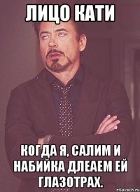 Лицо Кати Когда я, Салим и Набийка длеаем ей глазотрах.