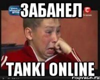 Забанел Tanki online