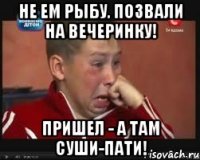 Не ем рыбу. Позвали на вечеринку! Пришел - а там суши-пати!