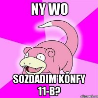 NY WO SOZDADIM KONFY 11-B?