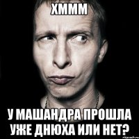 Хммм У Машандра прошла уже Днюха или нет?