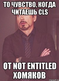 То чувство, когда читаешь CLS от Not Entitled хомяков